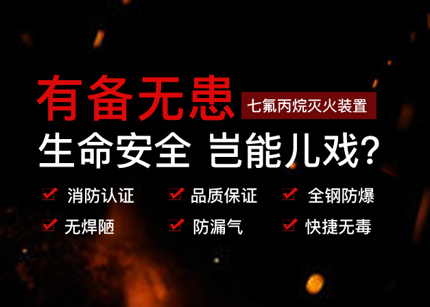 气体灭火系统的控制方式主要有哪些，有什么区别？